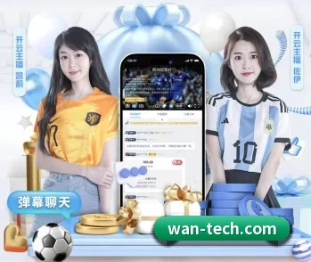 米兰在线官网的故事 - 体育资讯内容服务